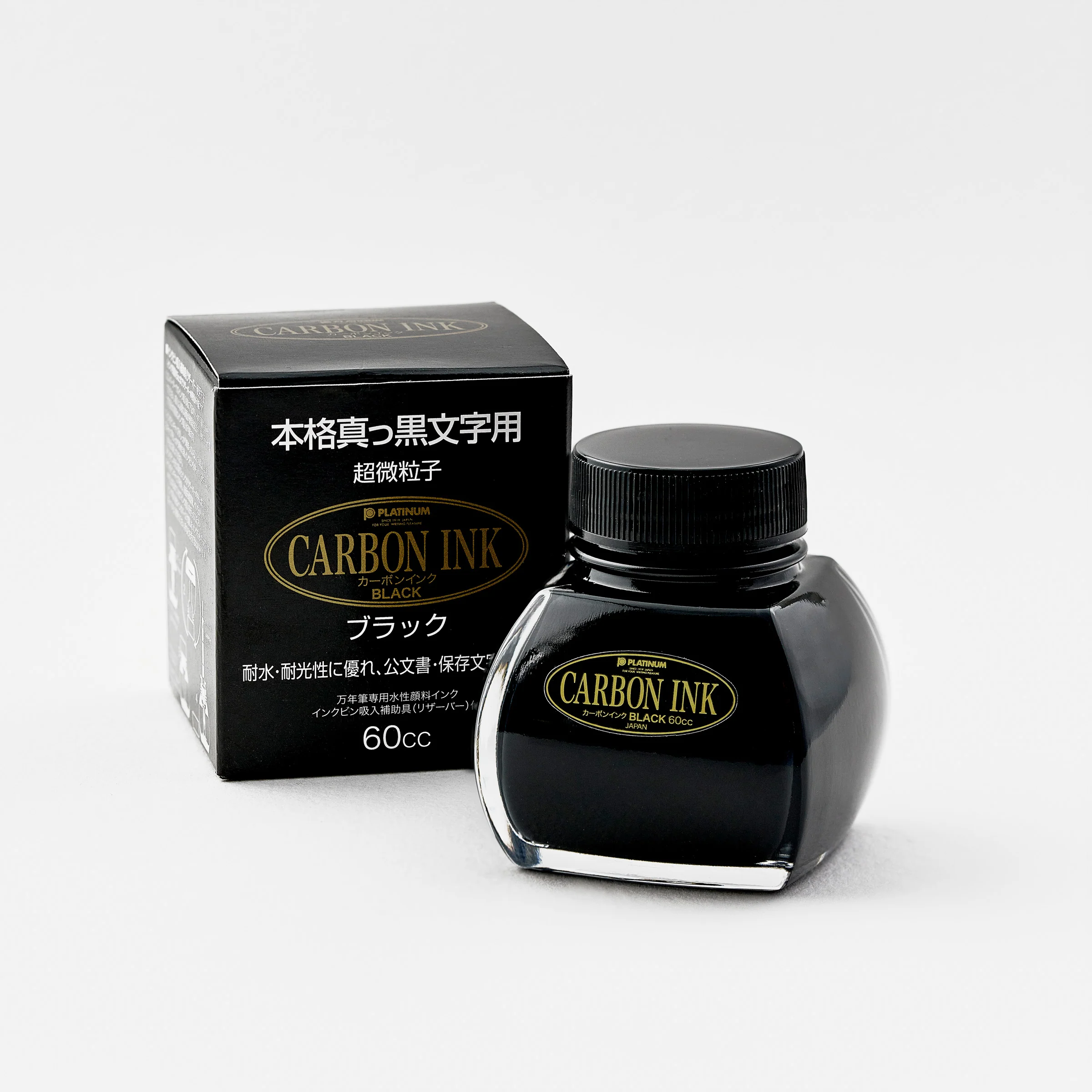 Platinum Carbon Ink - Waterproof Pigment Ink - Image 2